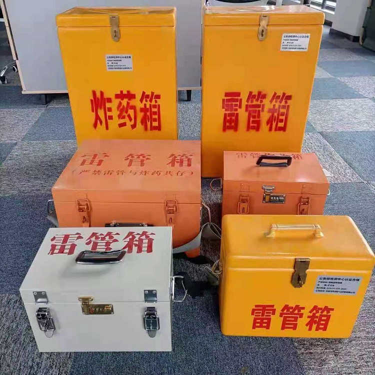 信宜雷管炸药箱材质解析盘点
